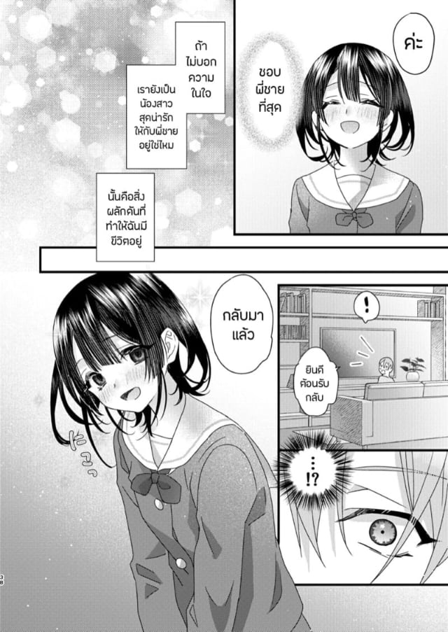 0005.jpg
