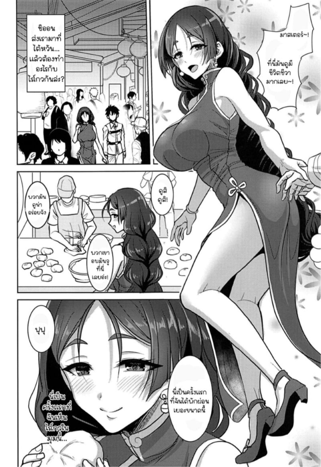 0003.jpg