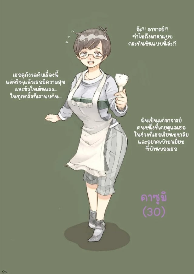 0003.jpg