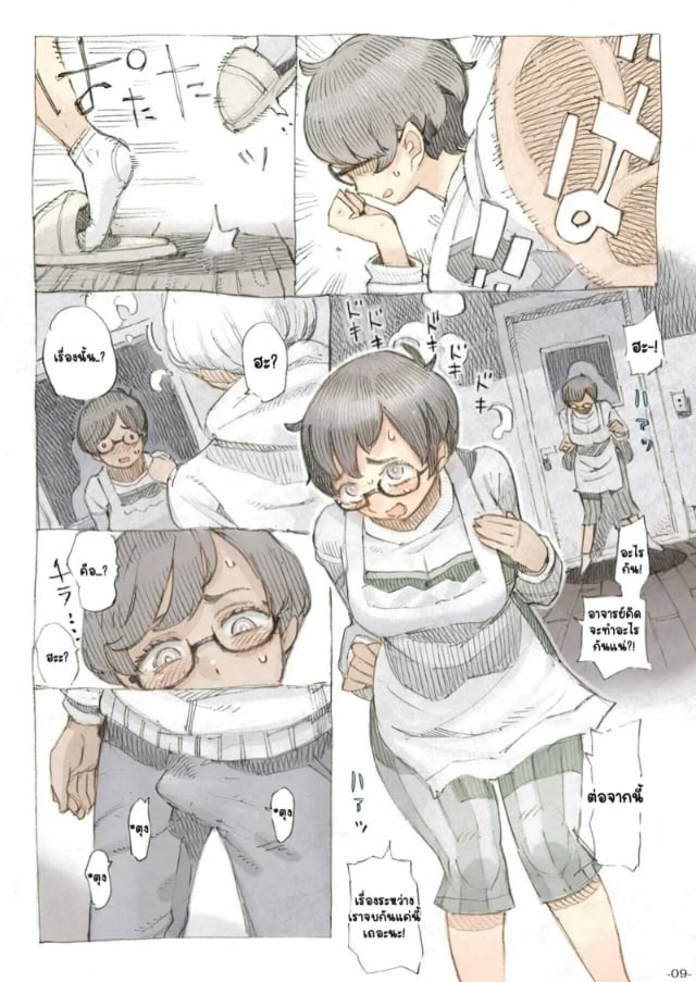 0008.jpg