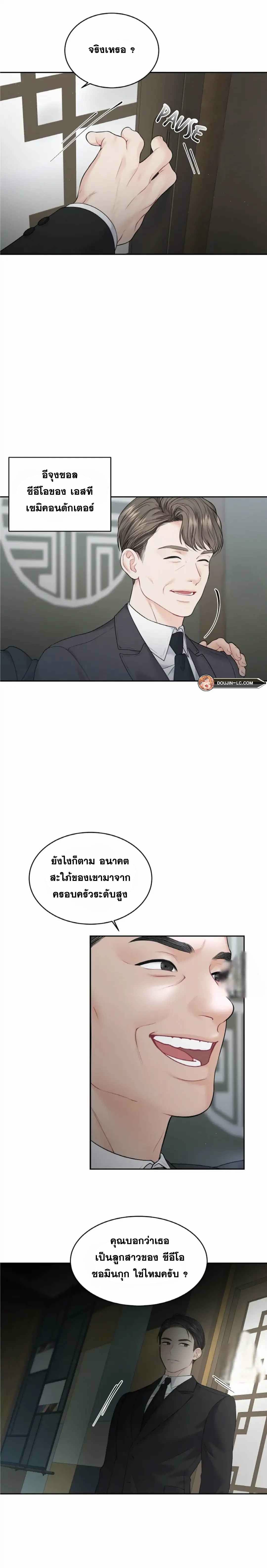 0014.jpg