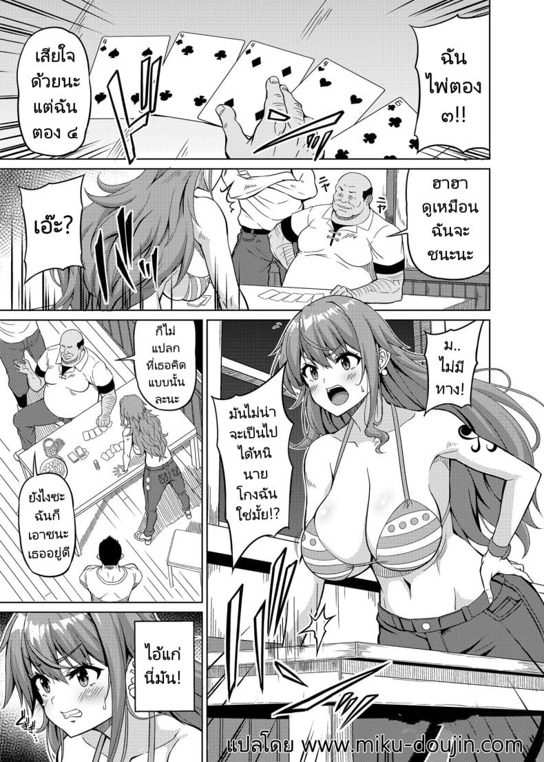 0008.jpg