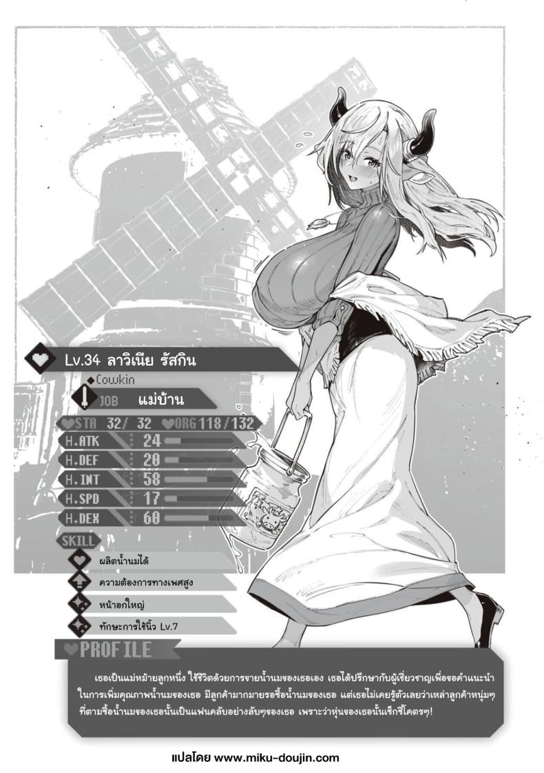 0032.jpg