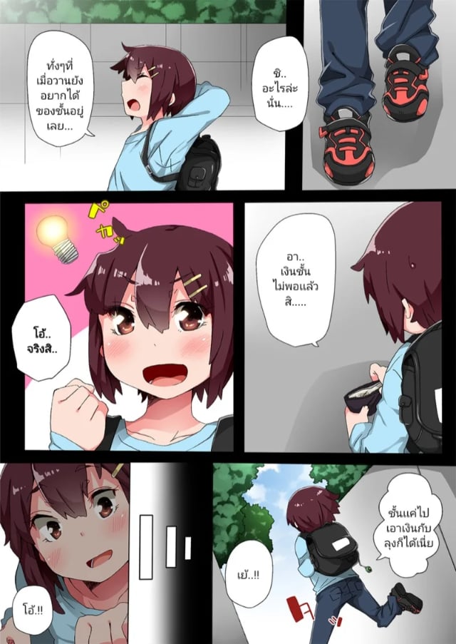 0004.jpg
