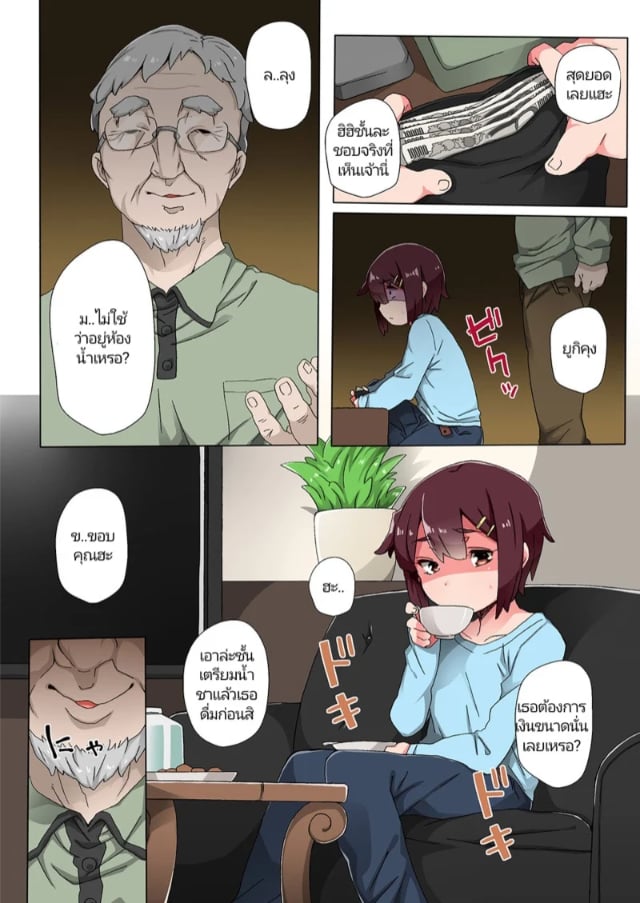 0005.jpg