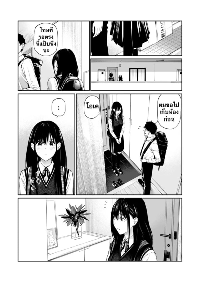 0009.jpg