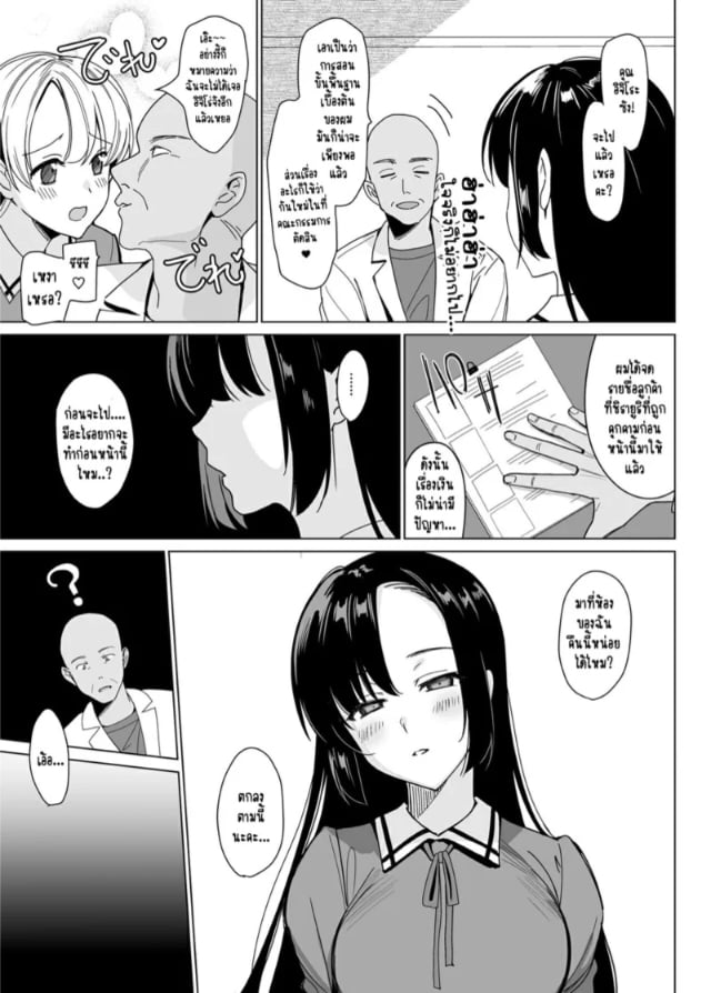 0009.jpg