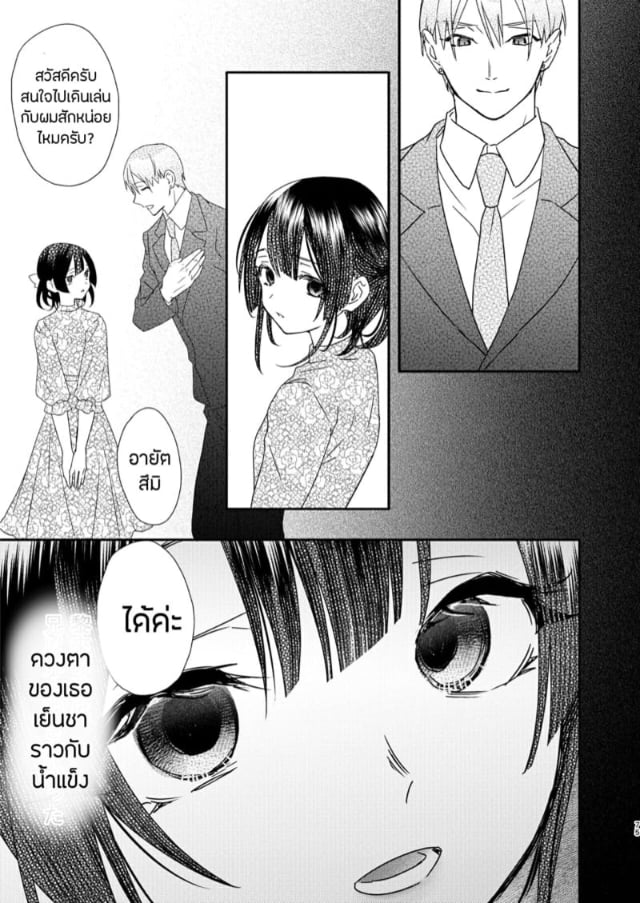 0003.jpg