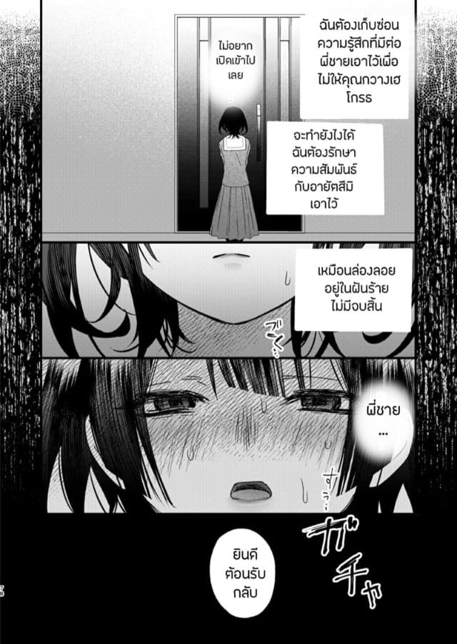 0006.jpg