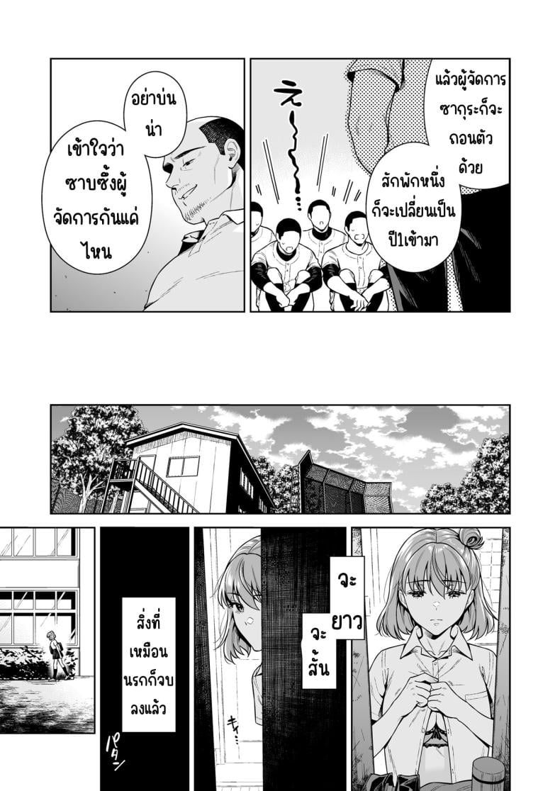 0072.jpg