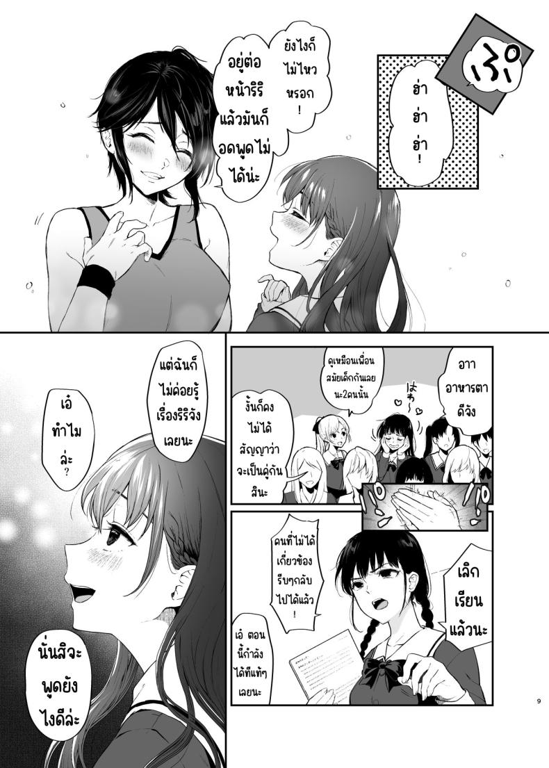 0014.jpg