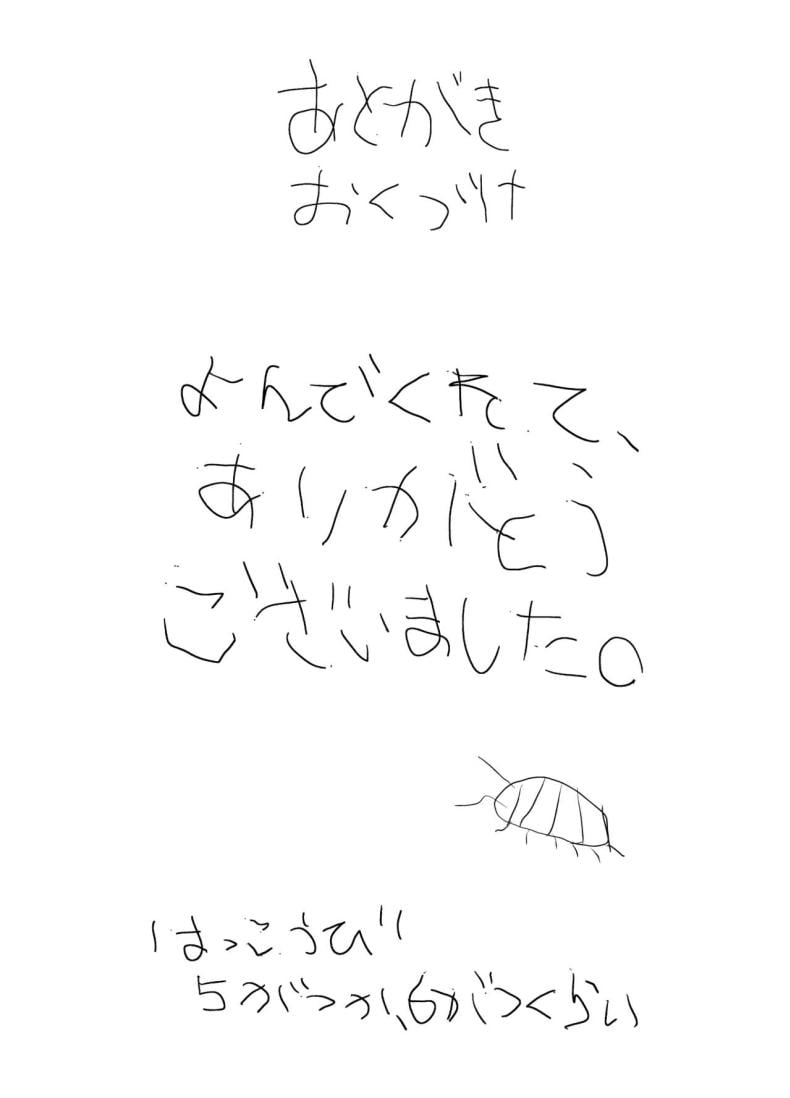 0044.jpg