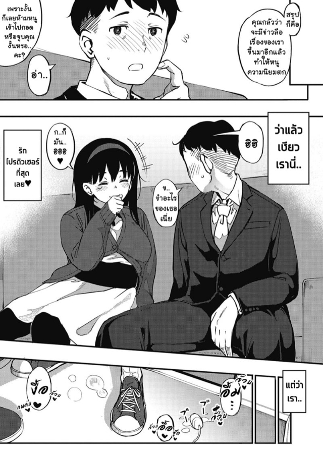 0006.jpg