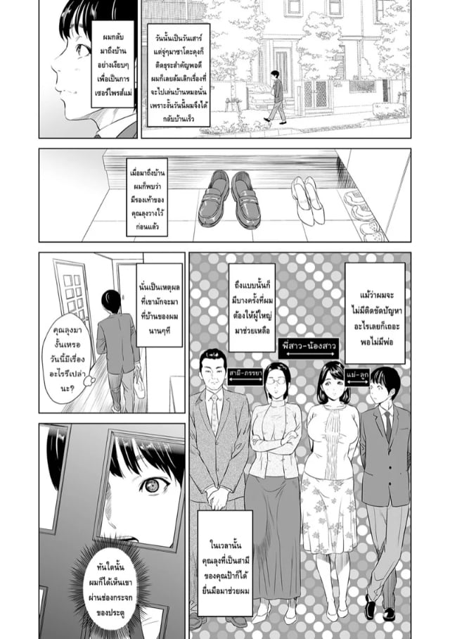0003.jpg
