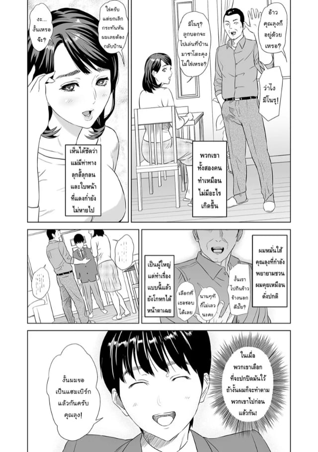 0006.jpg