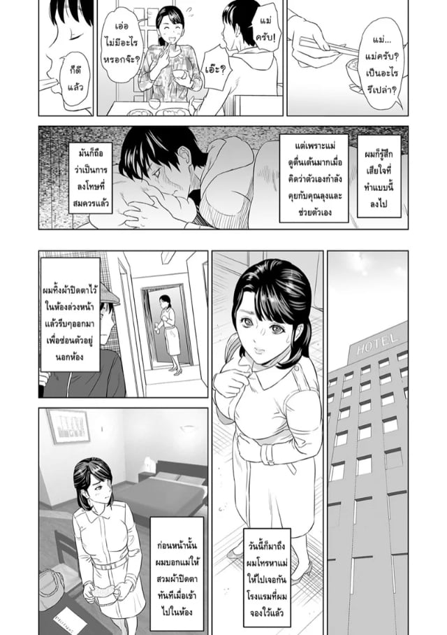 0017.jpg