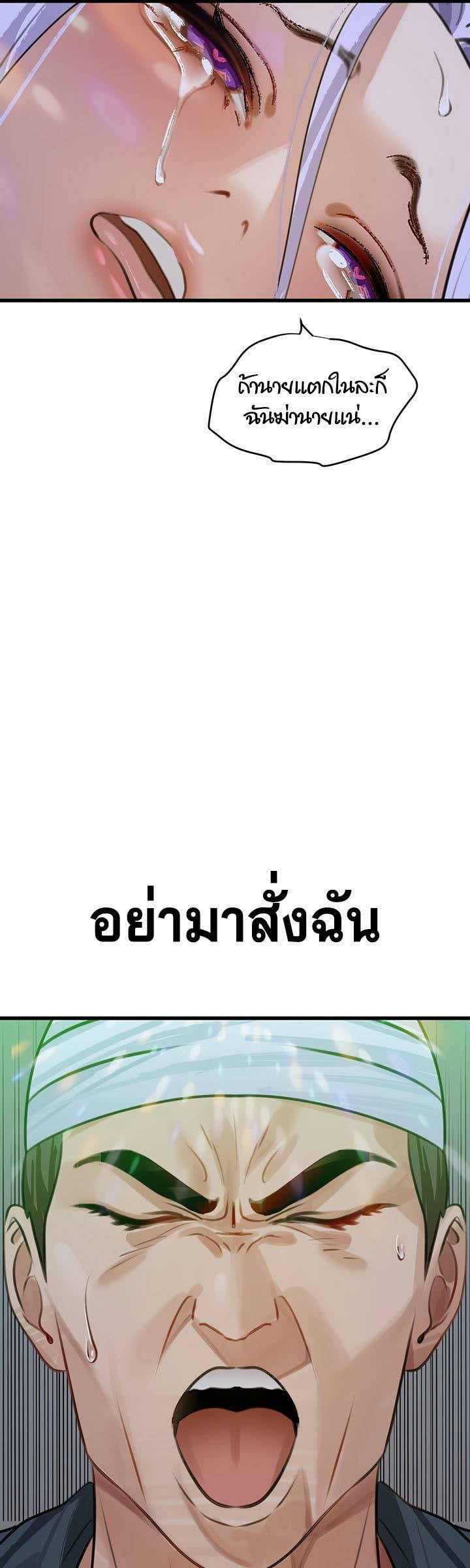 0054.jpg