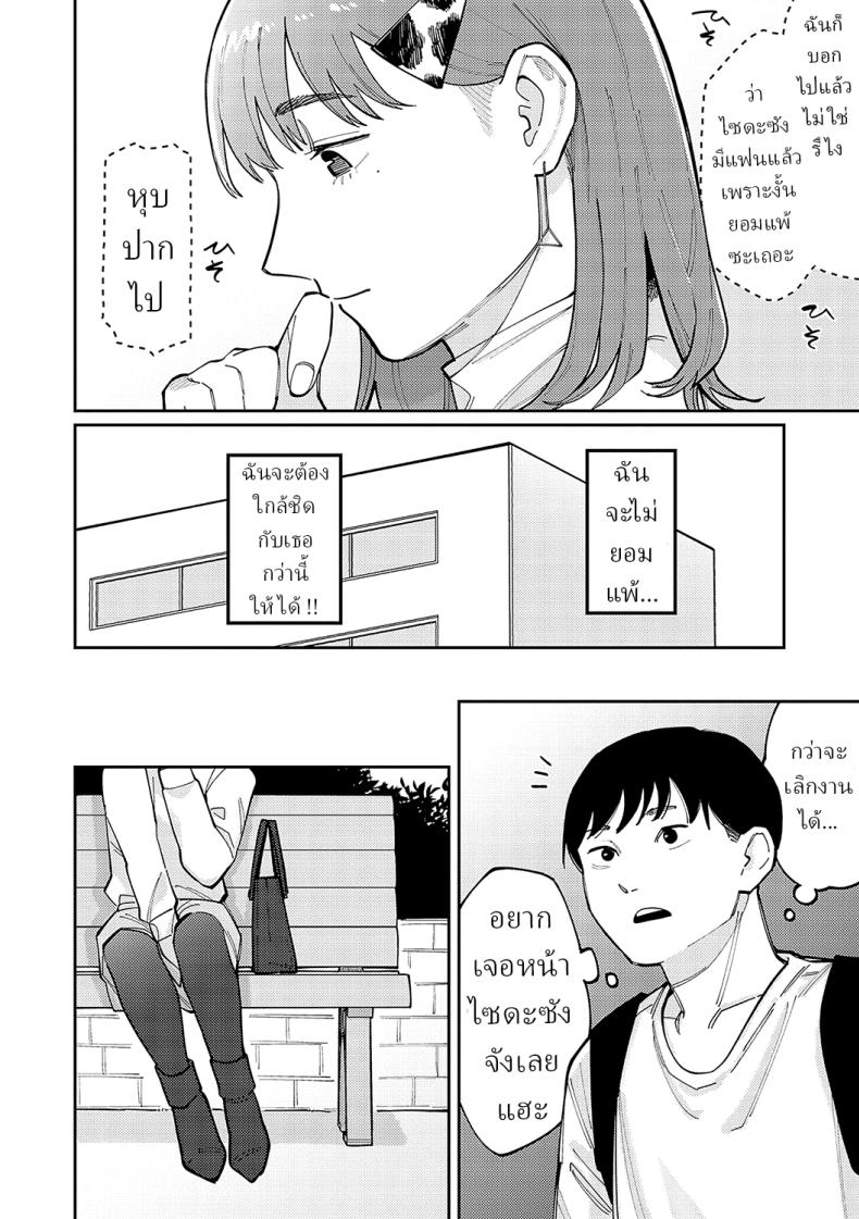 0008.jpg