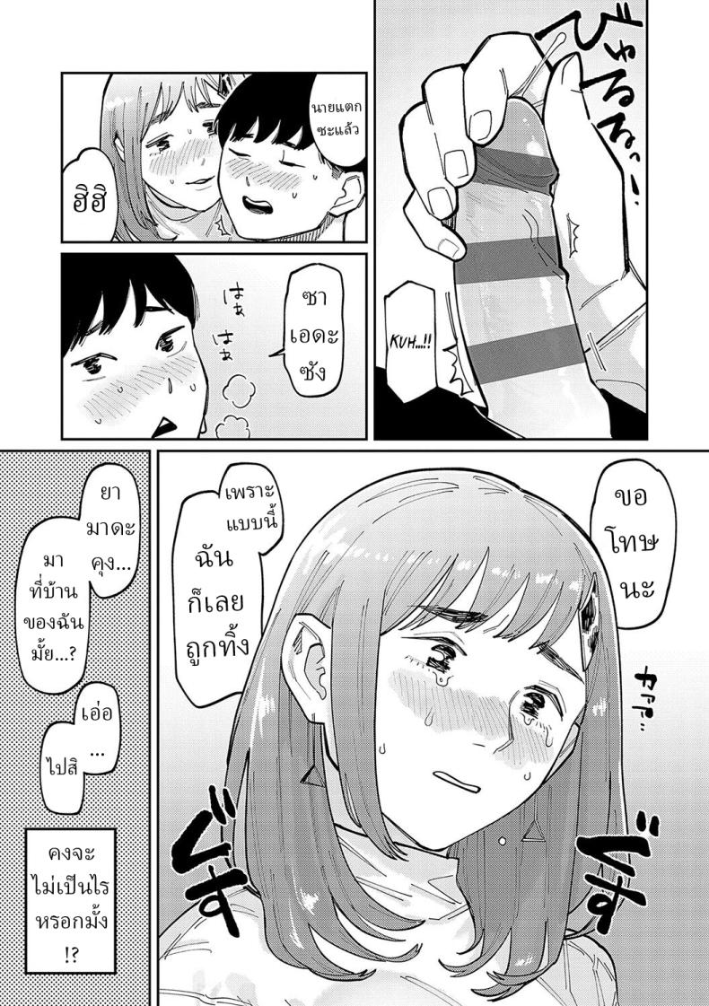 0015.jpg