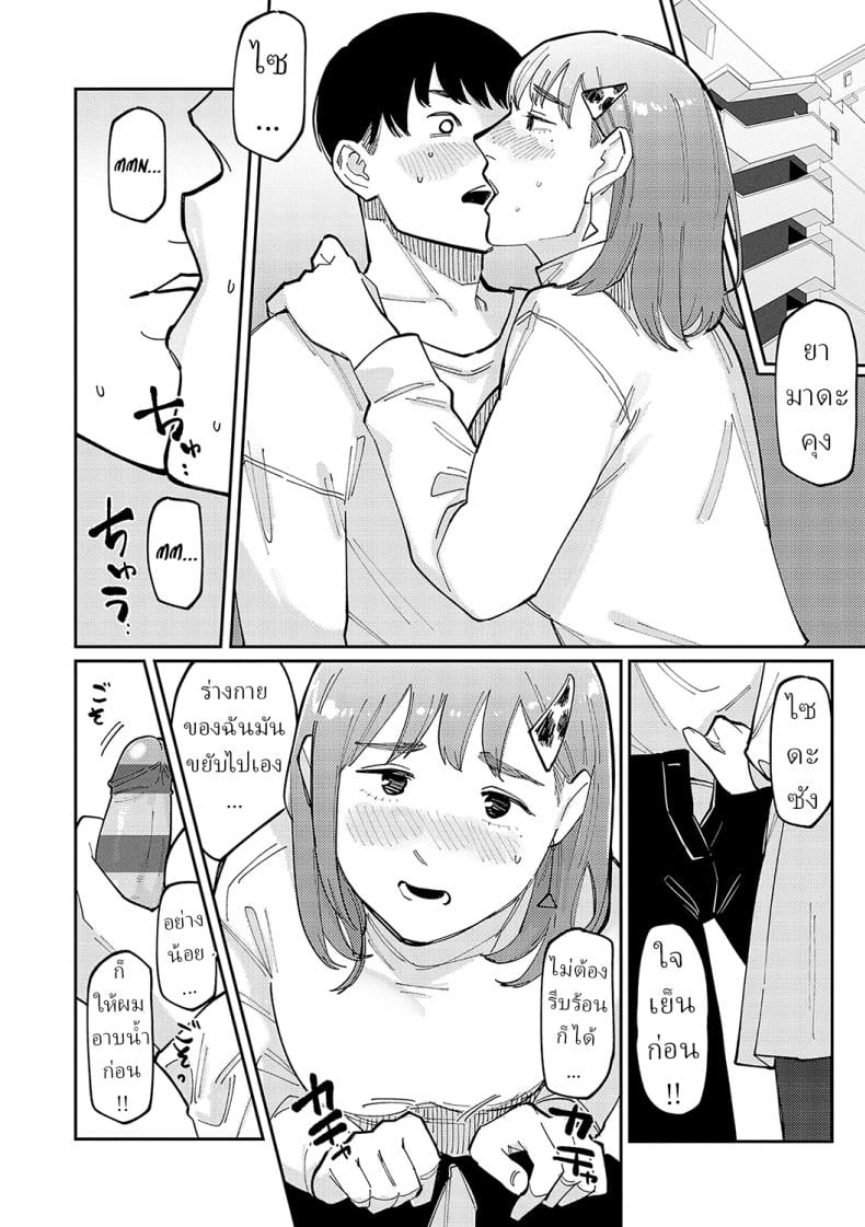 0016.jpg