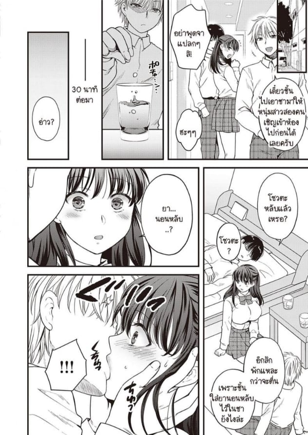 0003.jpg