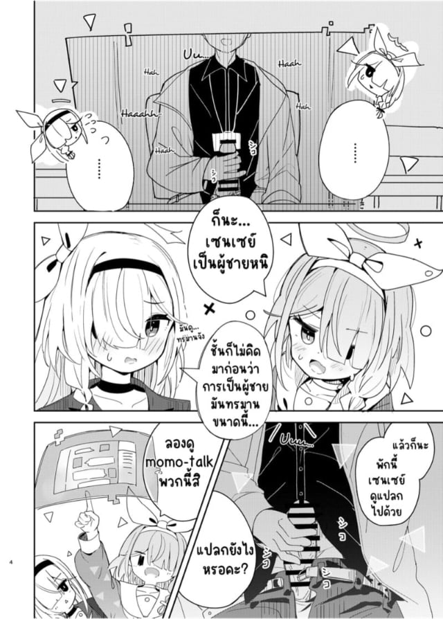 0003.jpg