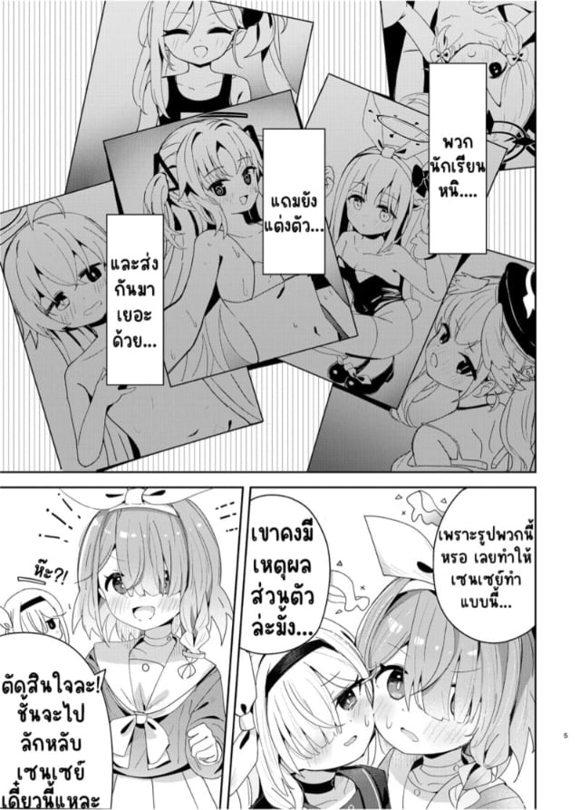 0004.jpg