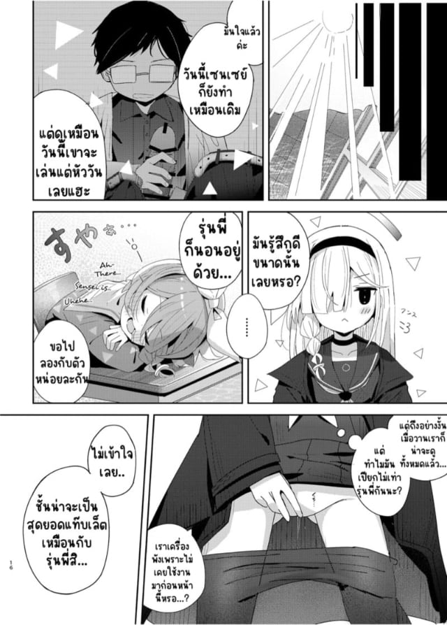 0015.jpg