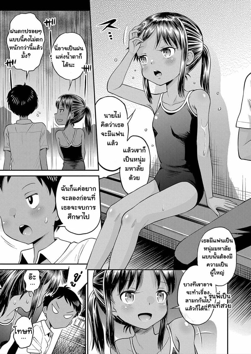 0003.jpg