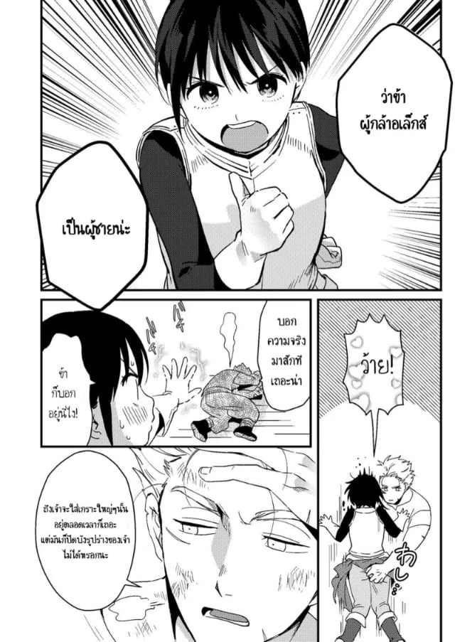 0006.jpg