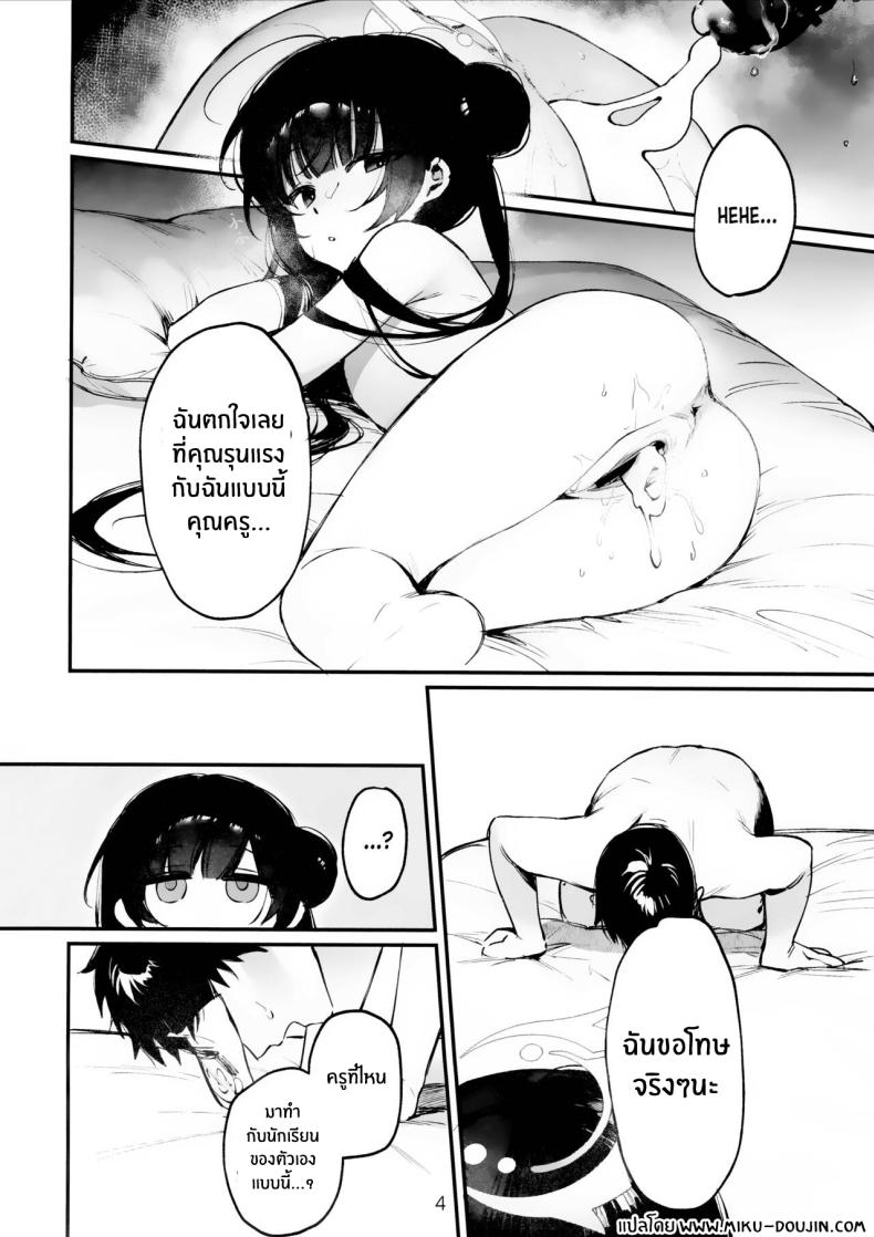 0009.jpg