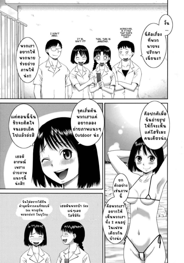 0003.jpg