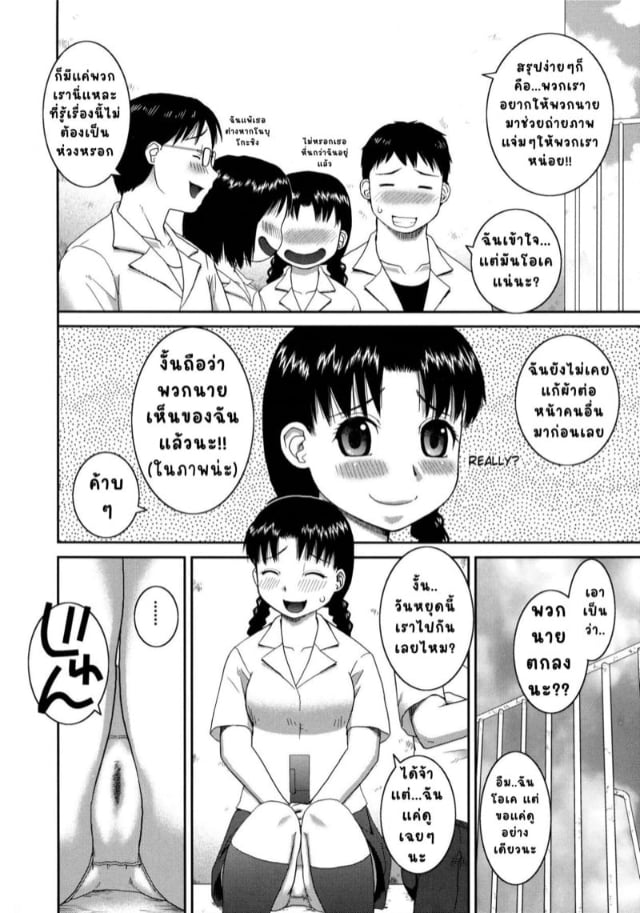 0004.jpg