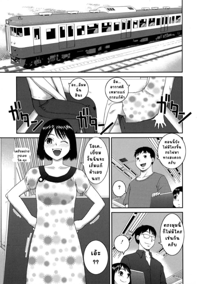 0005.jpg