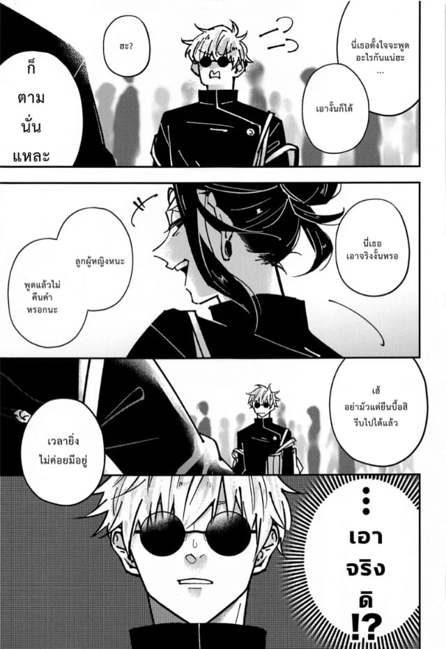 0004.jpg