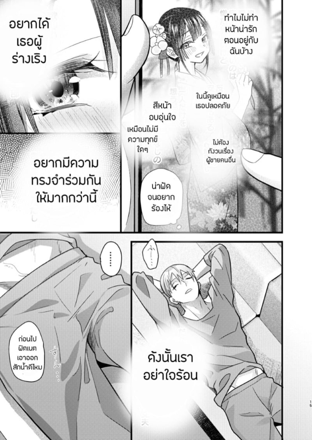 0013.jpg