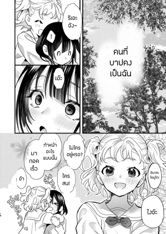 0016.jpg