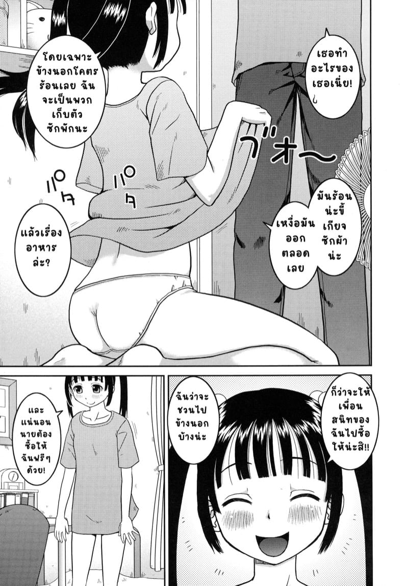 0003.jpg