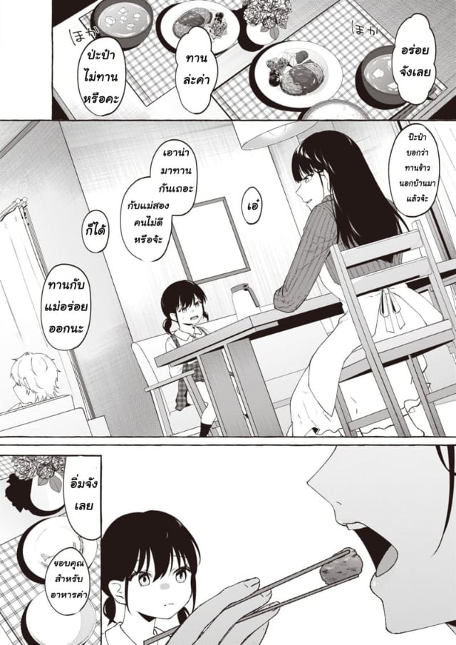 0004.jpg