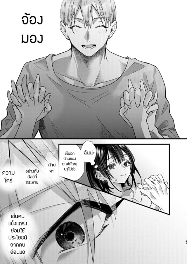 0003.jpg
