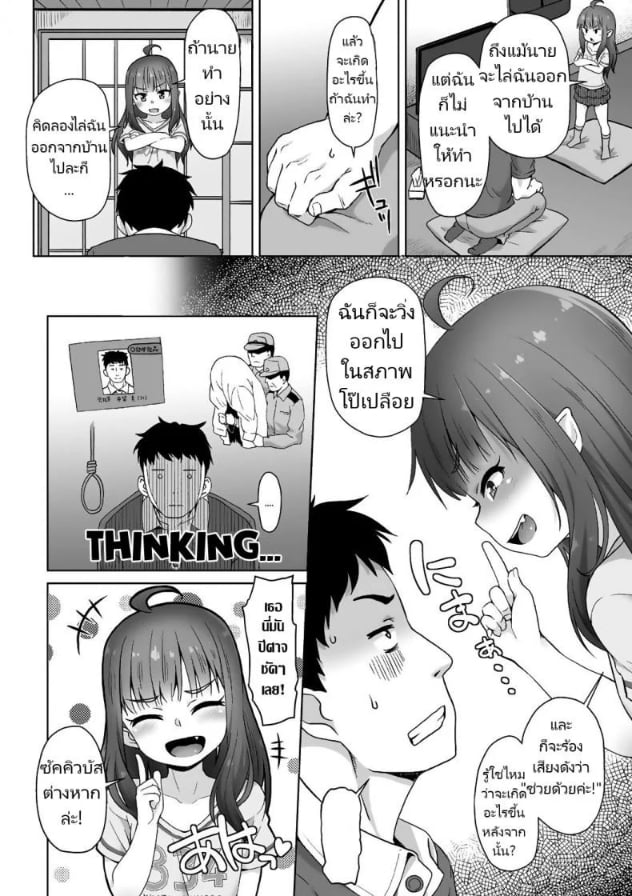 0004.jpg