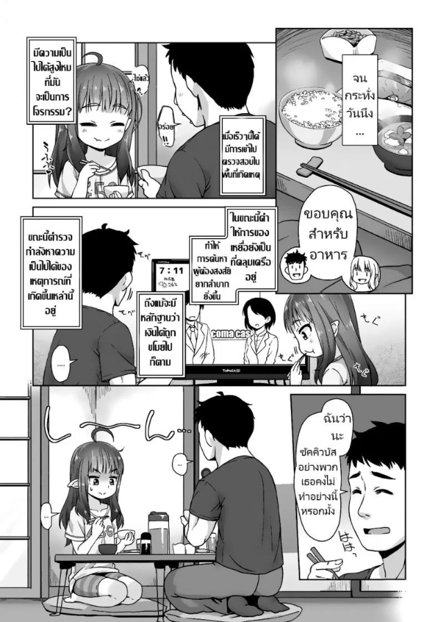 0008.jpg