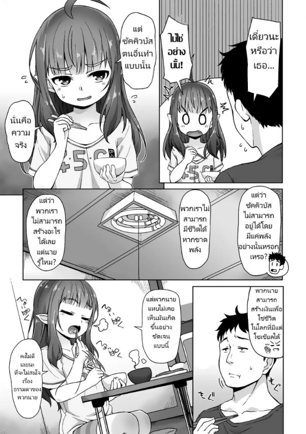 0009.jpg
