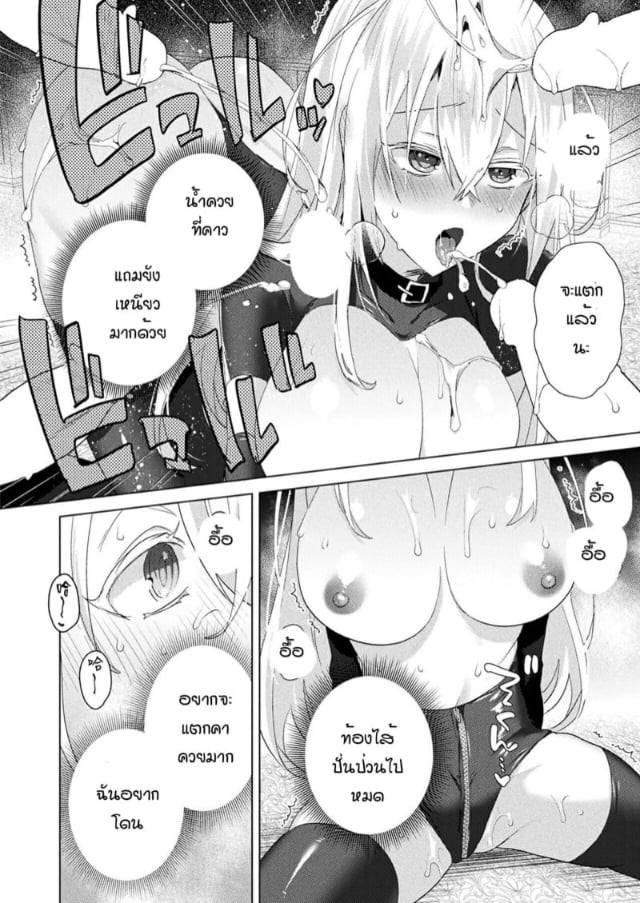 0008.jpg