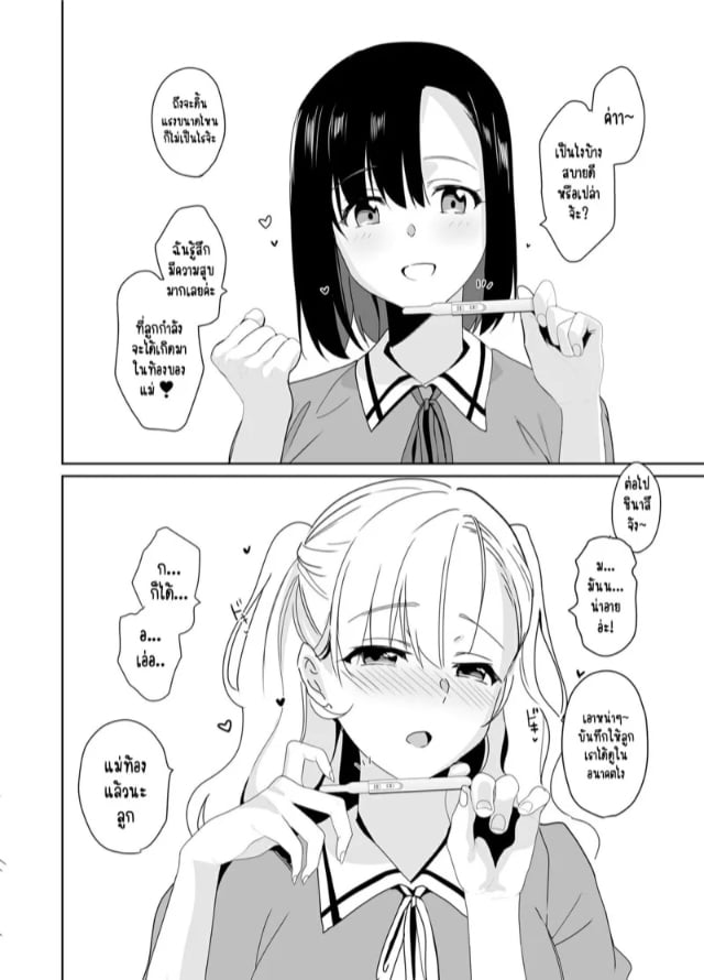 0005.jpg