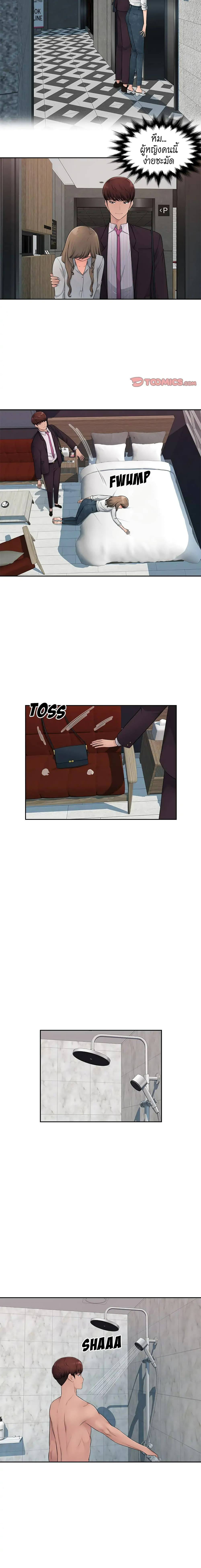 0014.jpg