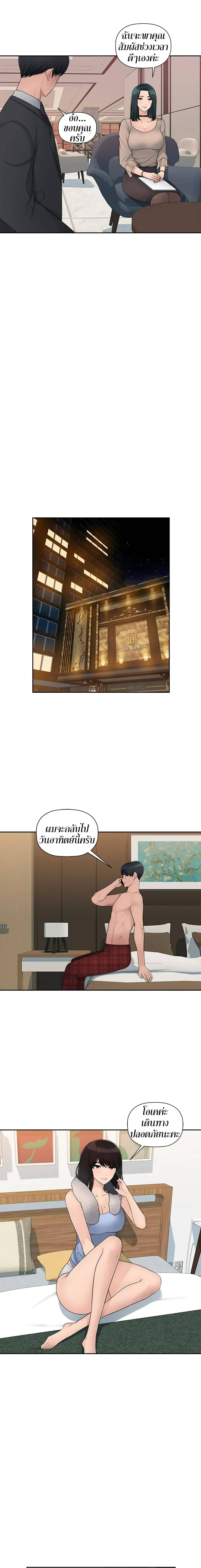 0021.jpg