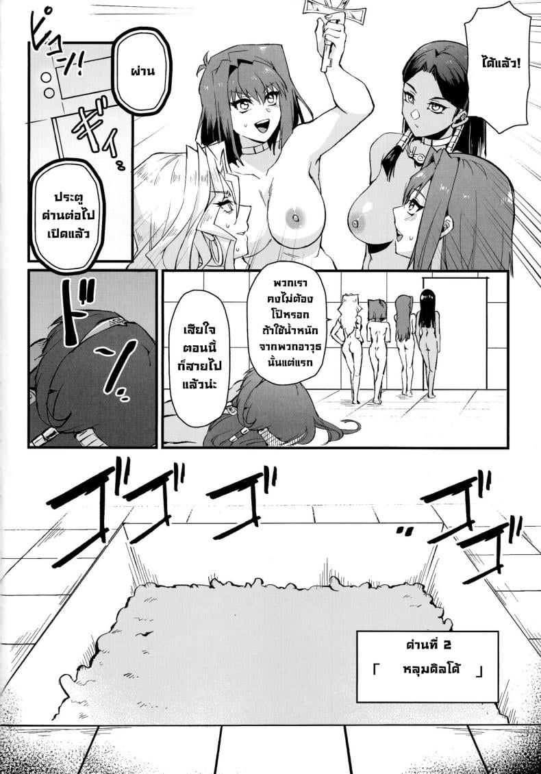 0017.jpg