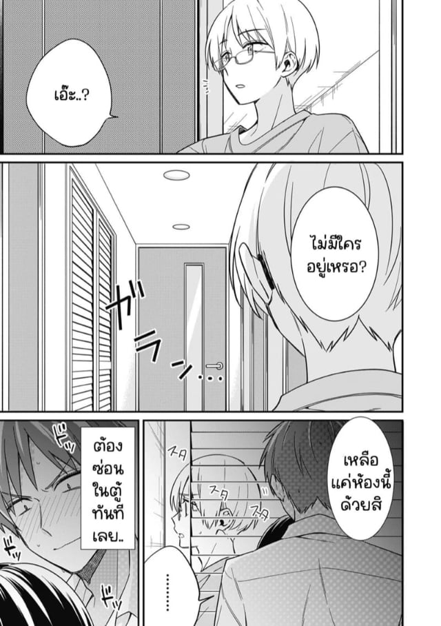0010.jpg