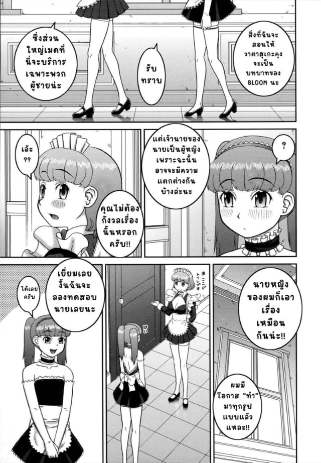 0003.jpg